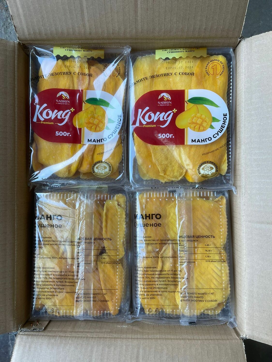 Манго Вьетнам 